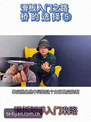 天行体育平台安全性评估：验证TX体坛官方入口的5个关键步骤