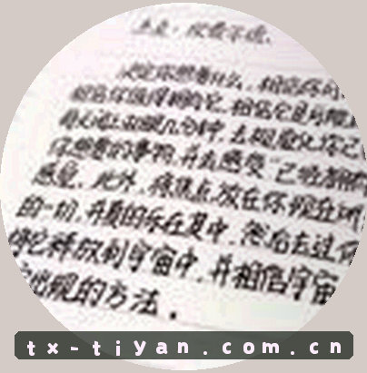 刘洋