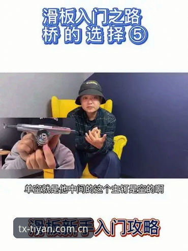 天行体育下载地址全攻略：从入门到精通的操作教程